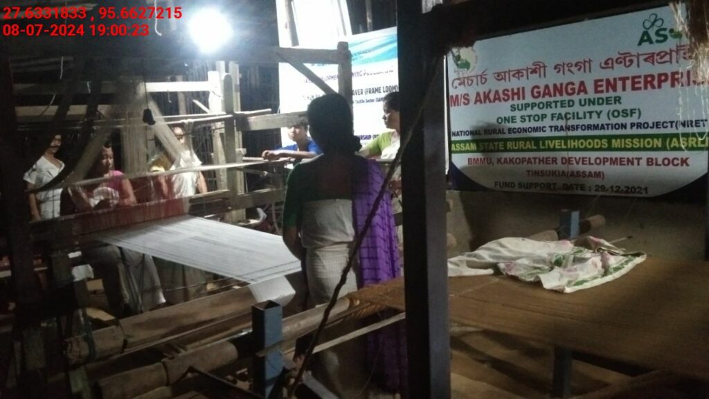 Handloom Weaver (Frame Loom) training at IIE Incubation Centre, Kakopothar, batch 21125, 08-07-2024