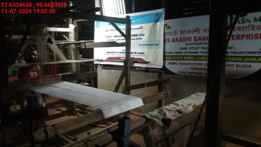 Handloom Weaver (Frame Loom) training at IIE Incubation Centre, Kakopothar, batch 21125, 11-07-2024