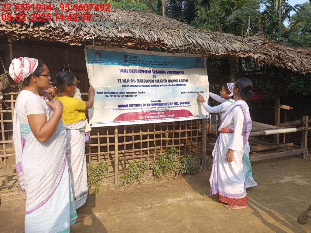 Handloom Weaver (Frame Loom) training at IIE Incubation Centre, Kakopothar, batch 25424, 08-02-2025