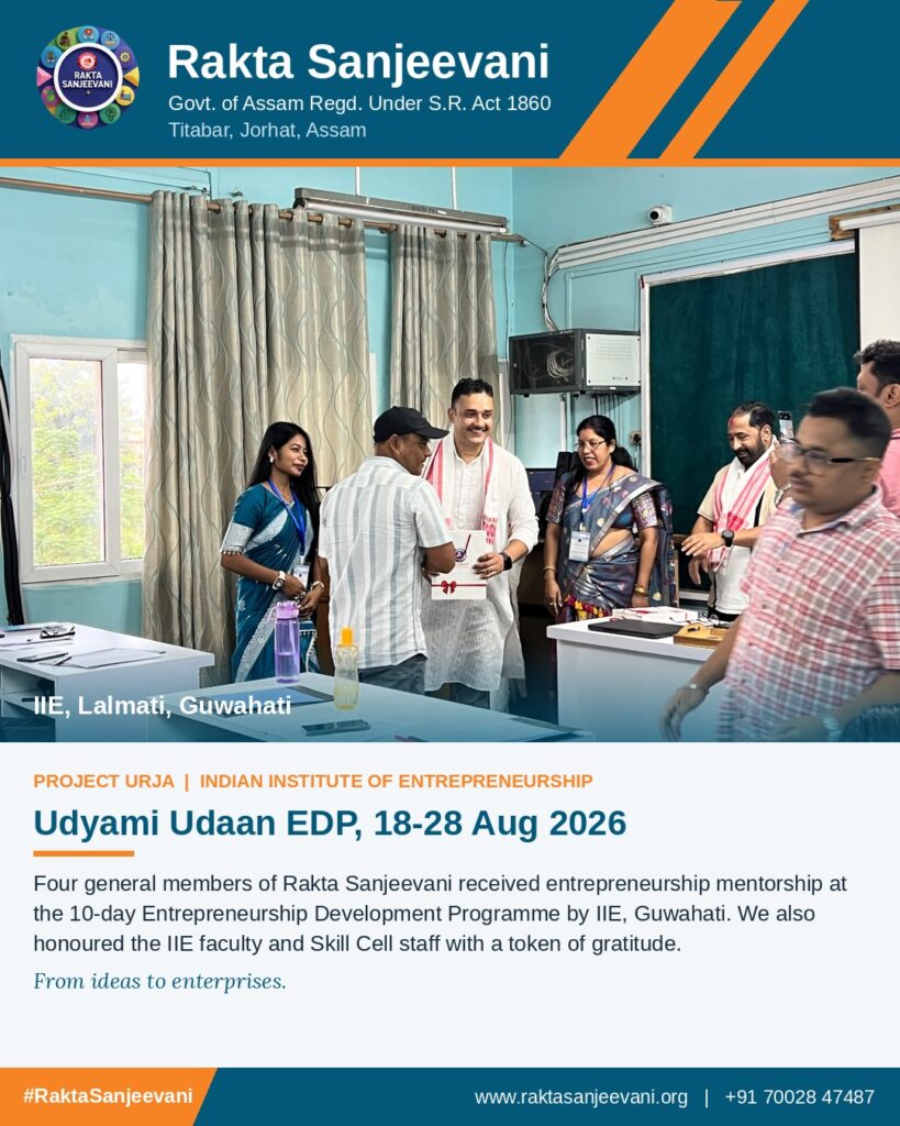 Rakta Sanjeevani Members Take Part in Udyami Udaan Entrepreneurship Development Programme at IIE, Guwahati