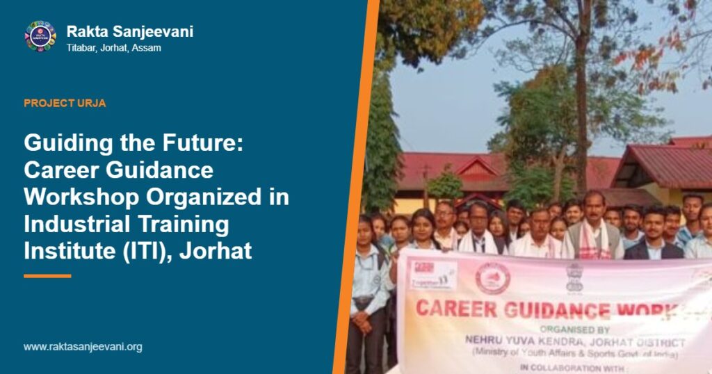 Guiding the Future: Career Guidance Workshop Organized in Industrial Training Institute (ITI), Jorhat