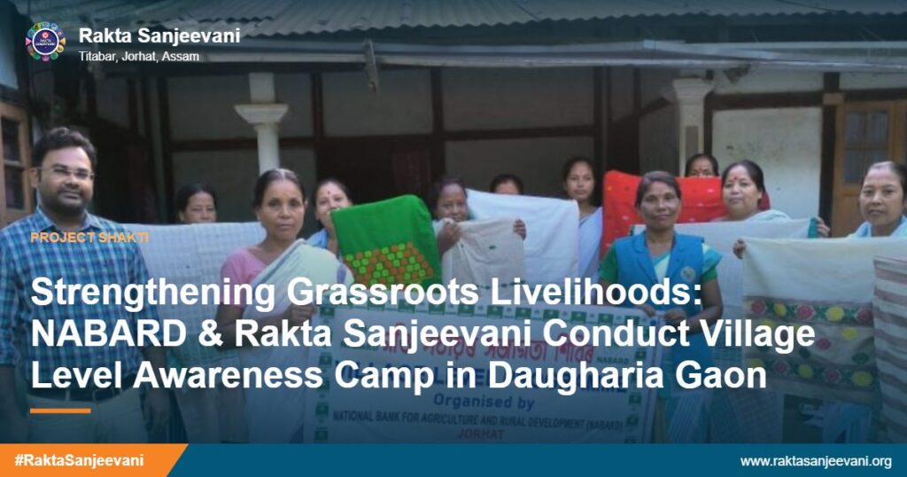 Strengthening Grassroots Livelihoods: NABARD & Rakta Sanjeevani Conduct Village Level Awareness Camp in Daugharia Gaon