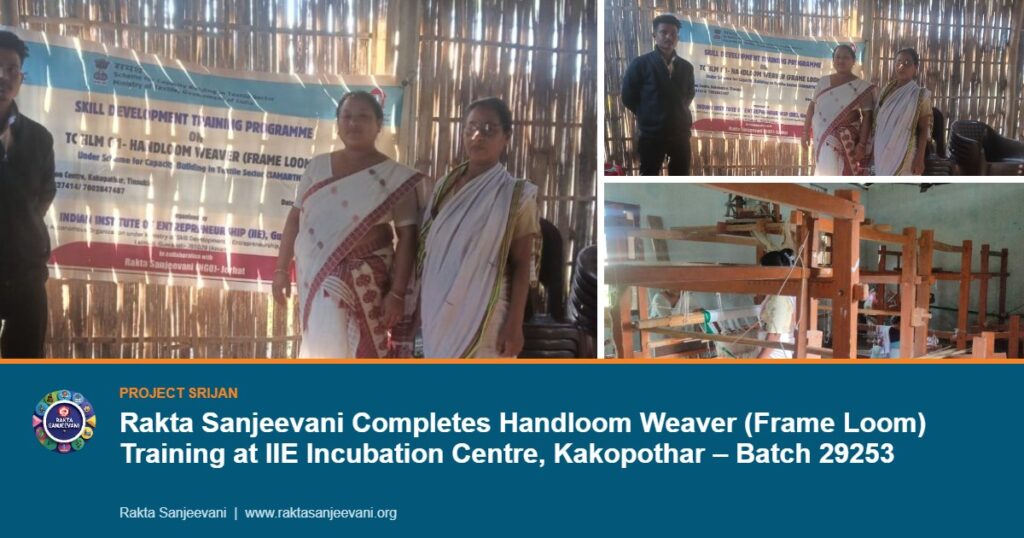 Rakta Sanjeevani Completes Handloom Weaver (Frame Loom) Training at IIE Incubation Centre, Kakopothar – Batch 29253