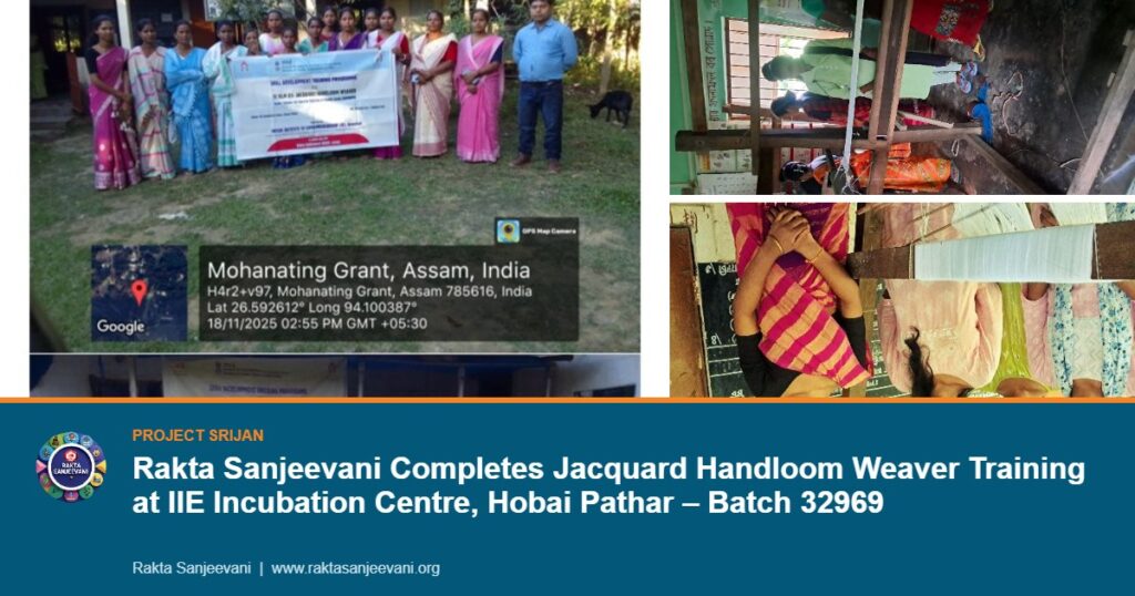 Rakta Sanjeevani Completes Jacquard Handloom Weaver Training at IIE Incubation Centre, Hobai Pathar – Batch 32969