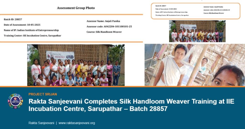 Rakta Sanjeevani Completes Silk Handloom Weaver Training at IIE Incubation Centre, Sarupathar – Batch 28857