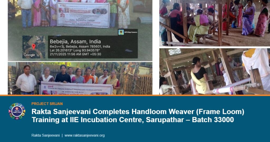 Rakta Sanjeevani Completes Handloom Weaver (Frame Loom) Training at IIE Incubation Centre, Sarupathar – Batch 33000