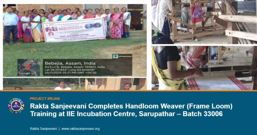 Rakta Sanjeevani Completes Handloom Weaver (Frame Loom) Training at IIE Incubation Centre, Sarupathar – Batch 33006