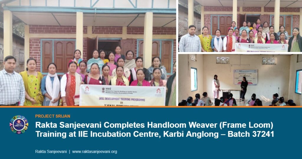 Rakta Sanjeevani Completes Handloom Weaver (Frame Loom) Training at IIE Incubation Centre, Karbi Anglong – Batch 37241