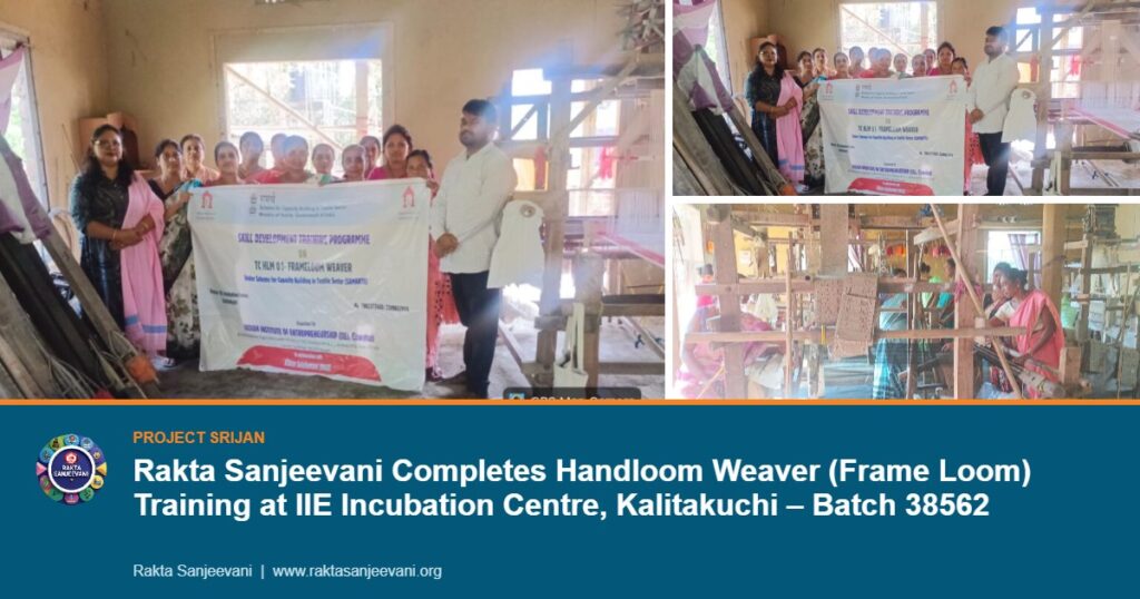 Rakta Sanjeevani Completes Handloom Weaver (Frame Loom) Training at IIE Incubation Centre, Kalitakuchi – Batch 38562