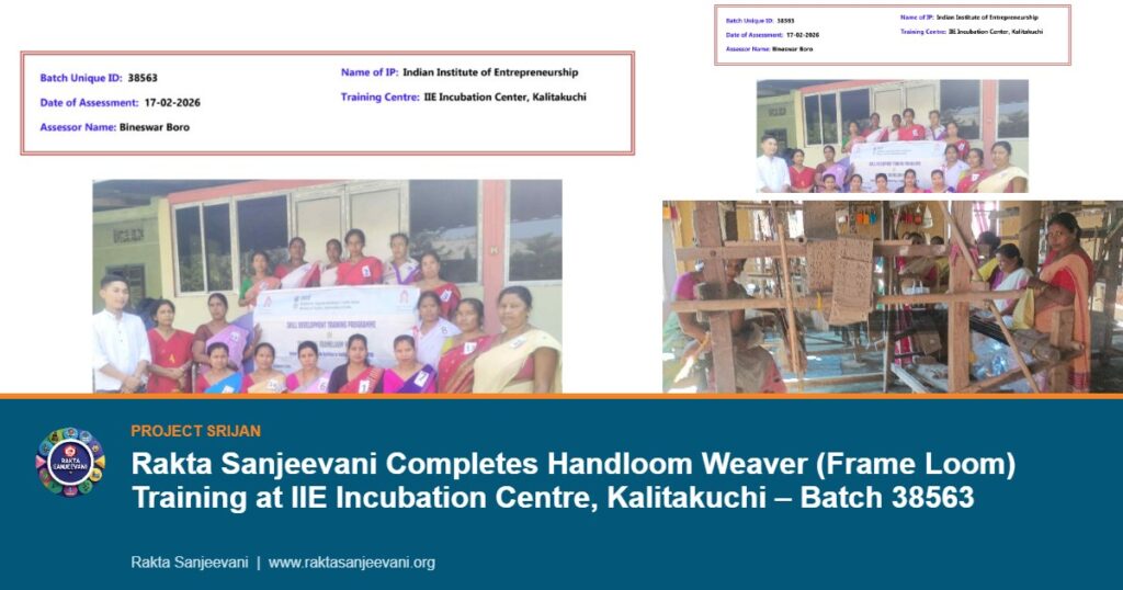 Rakta Sanjeevani Completes Handloom Weaver (Frame Loom) Training at IIE Incubation Centre, Kalitakuchi – Batch 38563