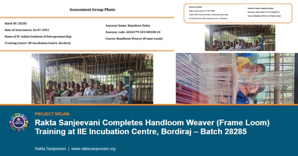 Rakta Sanjeevani Completes Handloom Weaver (Frame Loom) Training at IIE Incubation Centre, Bordiraj – Batch 28285