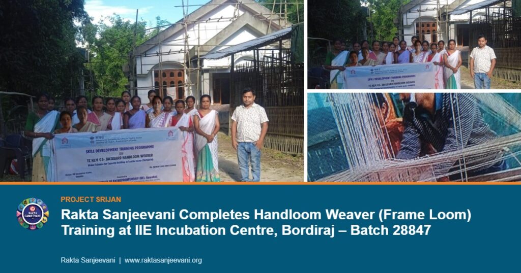 Rakta Sanjeevani Completes Handloom Weaver (Frame Loom) Training at IIE Incubation Centre, Bordiraj – Batch 28847