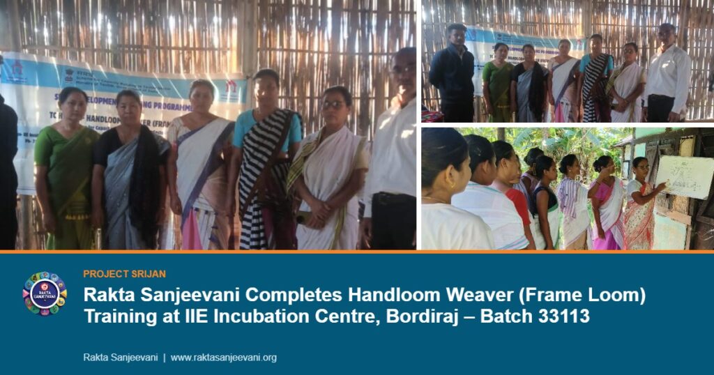 Rakta Sanjeevani Completes Handloom Weaver (Frame Loom) Training at IIE Incubation Centre, Bordiraj – Batch 33113
